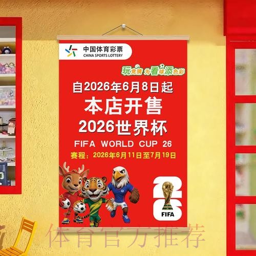 世界杯投注全攻略:顶尖策略与实用要点 世界杯投注全攻略:顶尖策略与实用要点