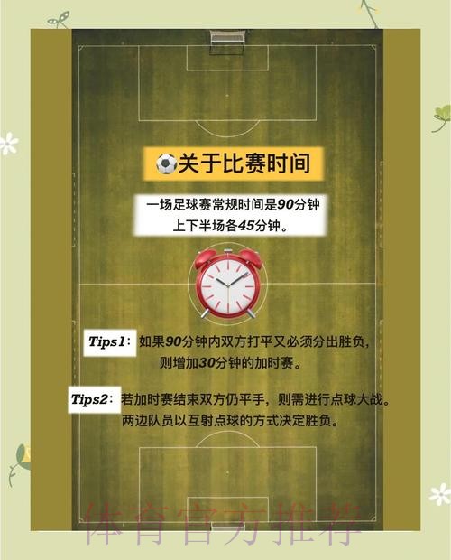 世界杯投注指南：深度解读