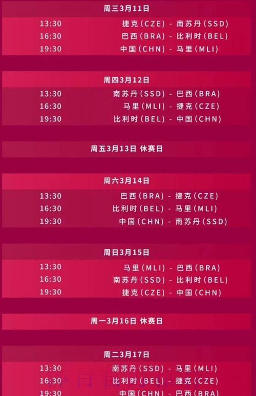 2026世界杯直播权威入口与最新链接一览
