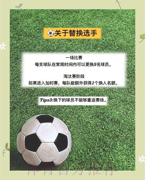 世界杯竞猜稳定入口地址推荐与深入解读